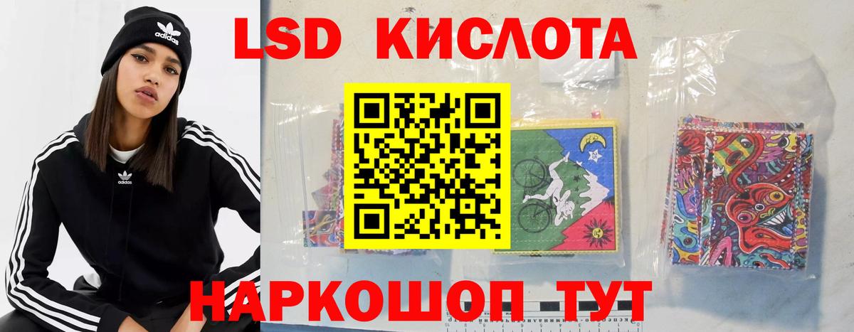 ЛСД экстази ecstasy  Вход с VPN  Будённовск  LSD-25 экстази кислота 