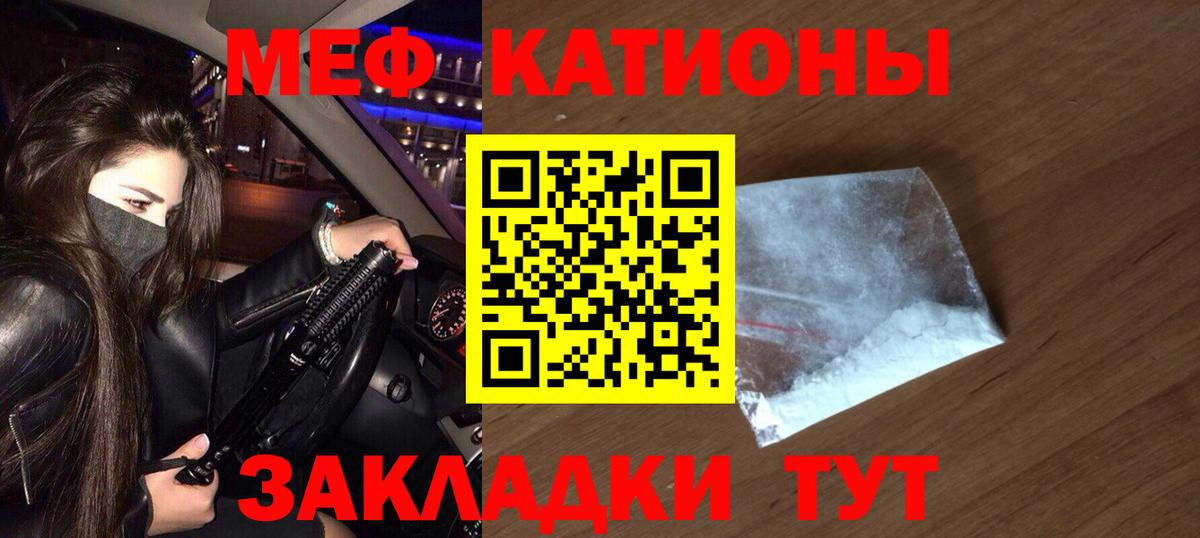 МЕФ  Будённовск