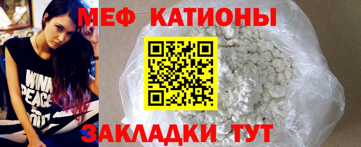  COCAIN Будённовск
