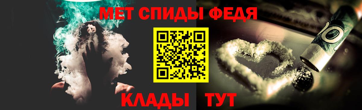 Первитин Methamphetamine  Будённовск  Метамфетамин  Первитин Methamphetamine 