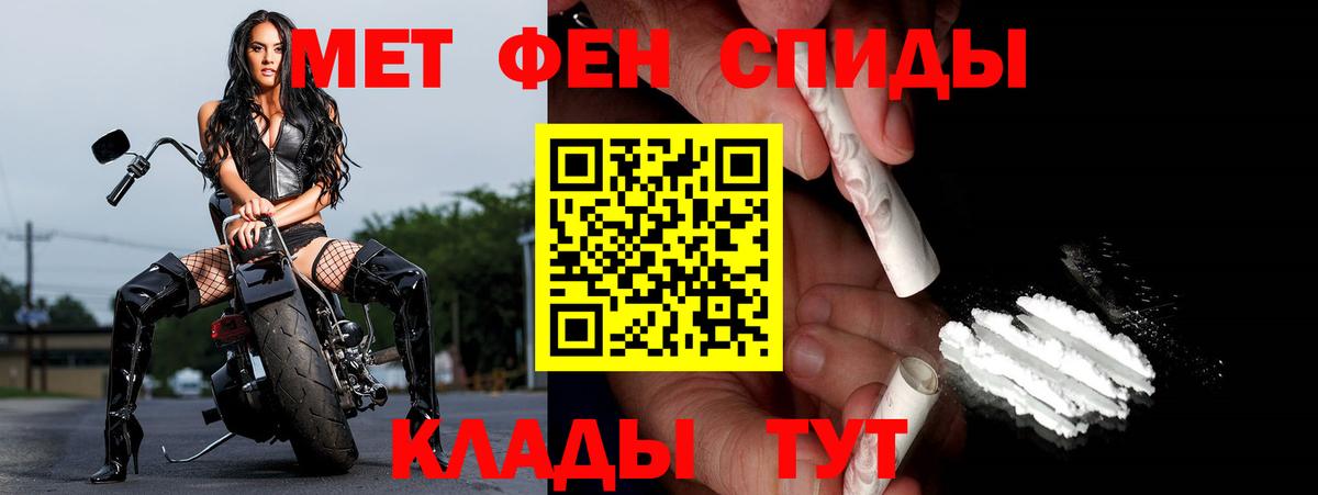 Первитин мет Будённовск