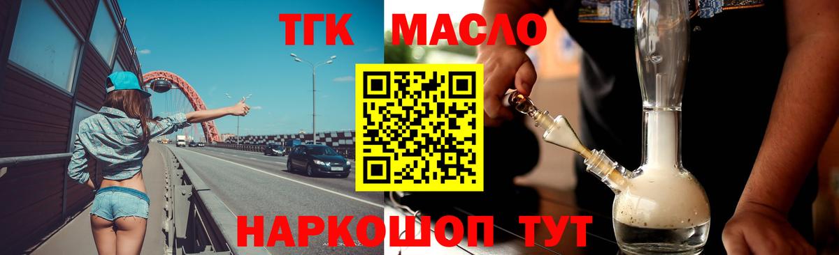 Дистиллят ТГК Wax Будённовск
