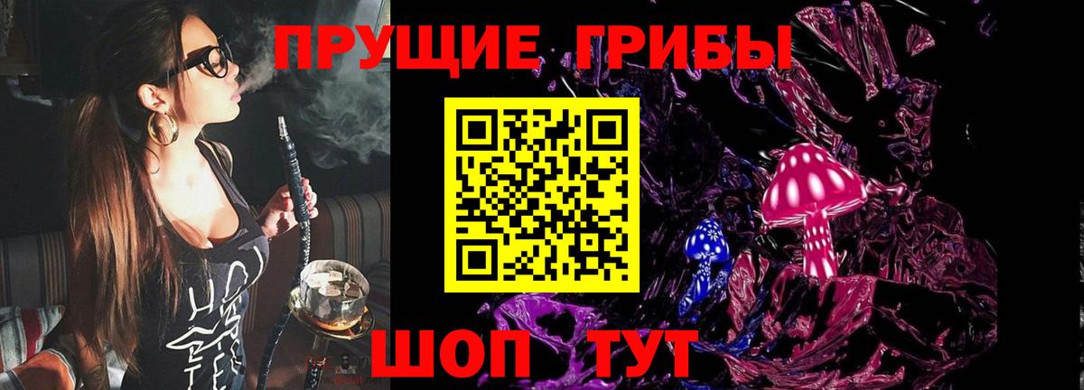 Будённовск  МАРИХУАНА  Меф МЯУ МЯУ   ГАШИШ  Кокаин  APVP СОЛЬ кристаллы 