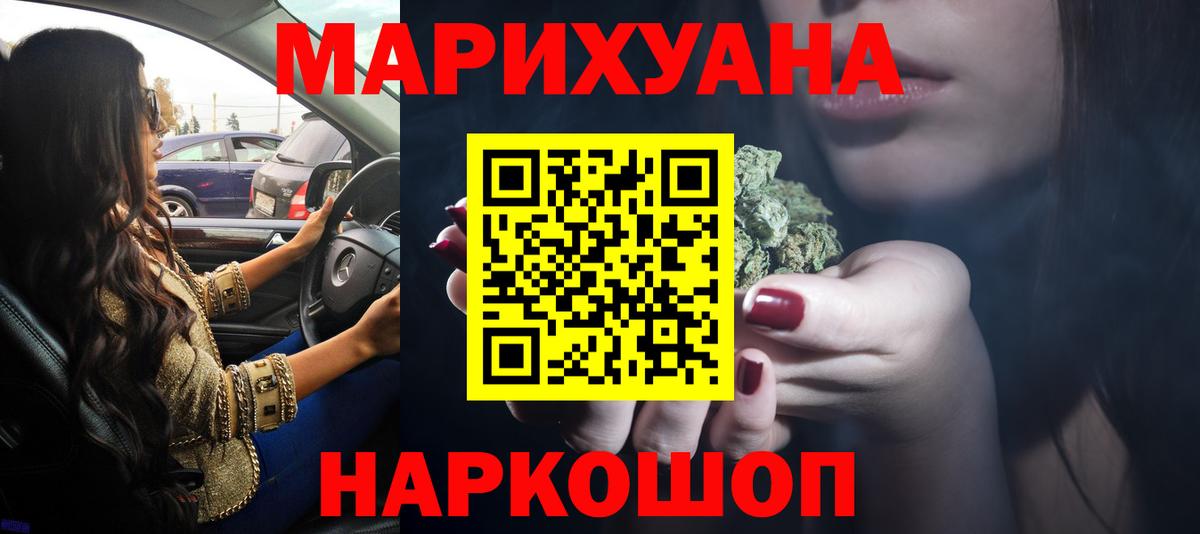 Канабис VHQ  Марихуана Amnesia  Будённовск 